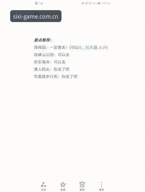 官方下载四喜娱乐官网安装失败？2025新版避坑指南与实操解法