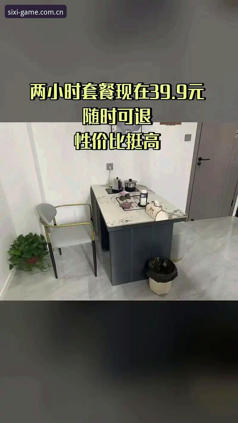 四喜娱乐2025新版APP下载路径深度分析：从安装到数据刷新机制的一次完整拆解